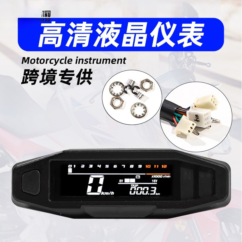 Diy Electronics To Sell - Instrumento de motocicleta multifuncional eletrônico universal