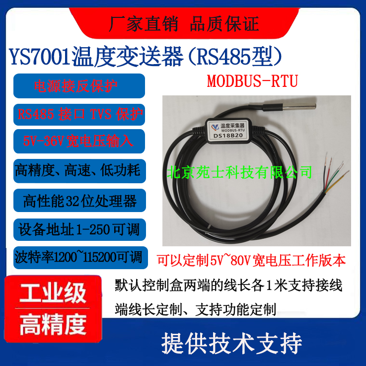 Ds18B20 Temperature Sensor - Transmissor De Temperatura, Coletor De Temperatura,