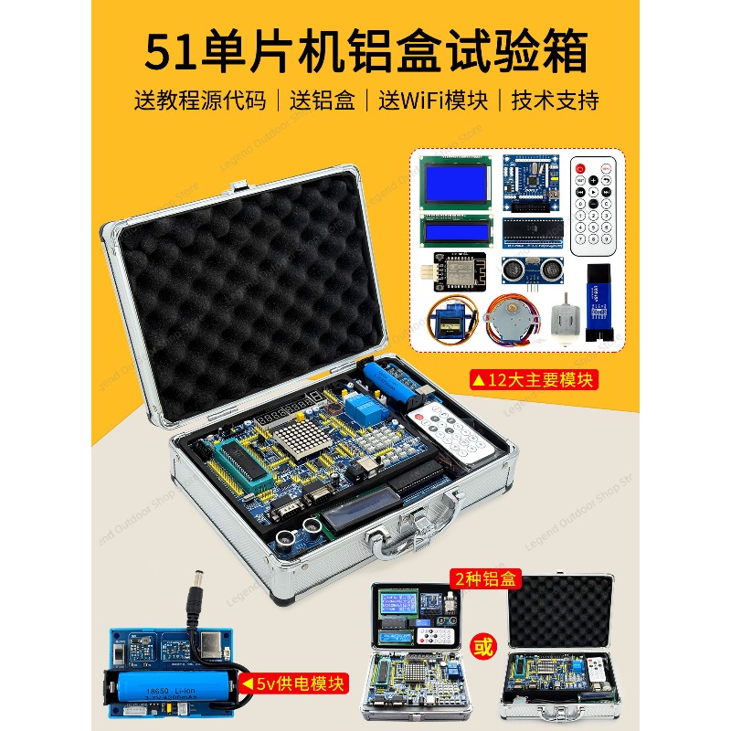 Placa de Desenvolvimento LY-51 - Diy Electronics Box avaliação e preço